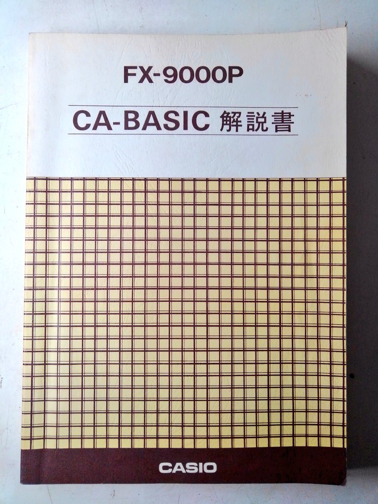 toshitada1973's tweet photo. ジャンク屋さんを巡っていると、稀にとんでもない書籍に出くわすこともあるよ。本体よりも現存数が少ないかもね、大切に保護するよ。#FX9000P #RX78 #PC1001 #PCE220 https://t.co/EwXil45lnr