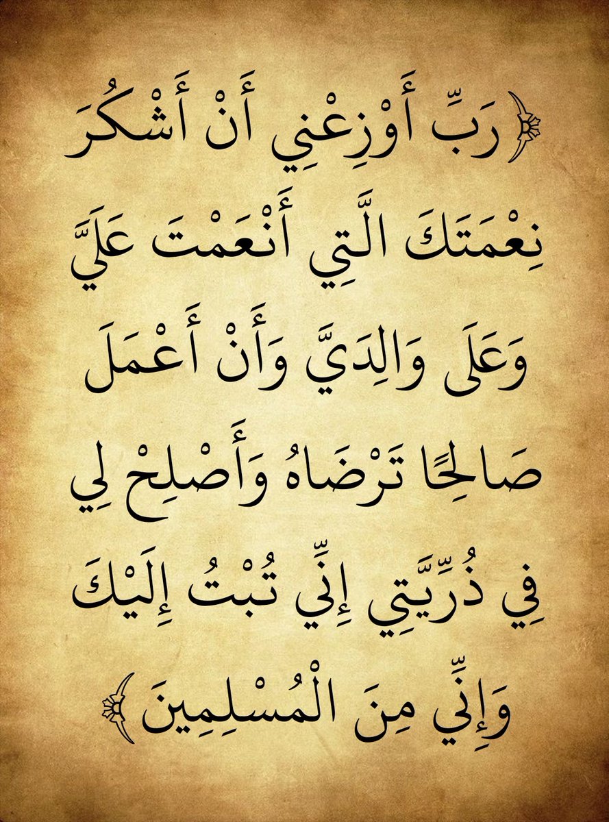 المُصْحَف (@almosahf) on Twitter photo 