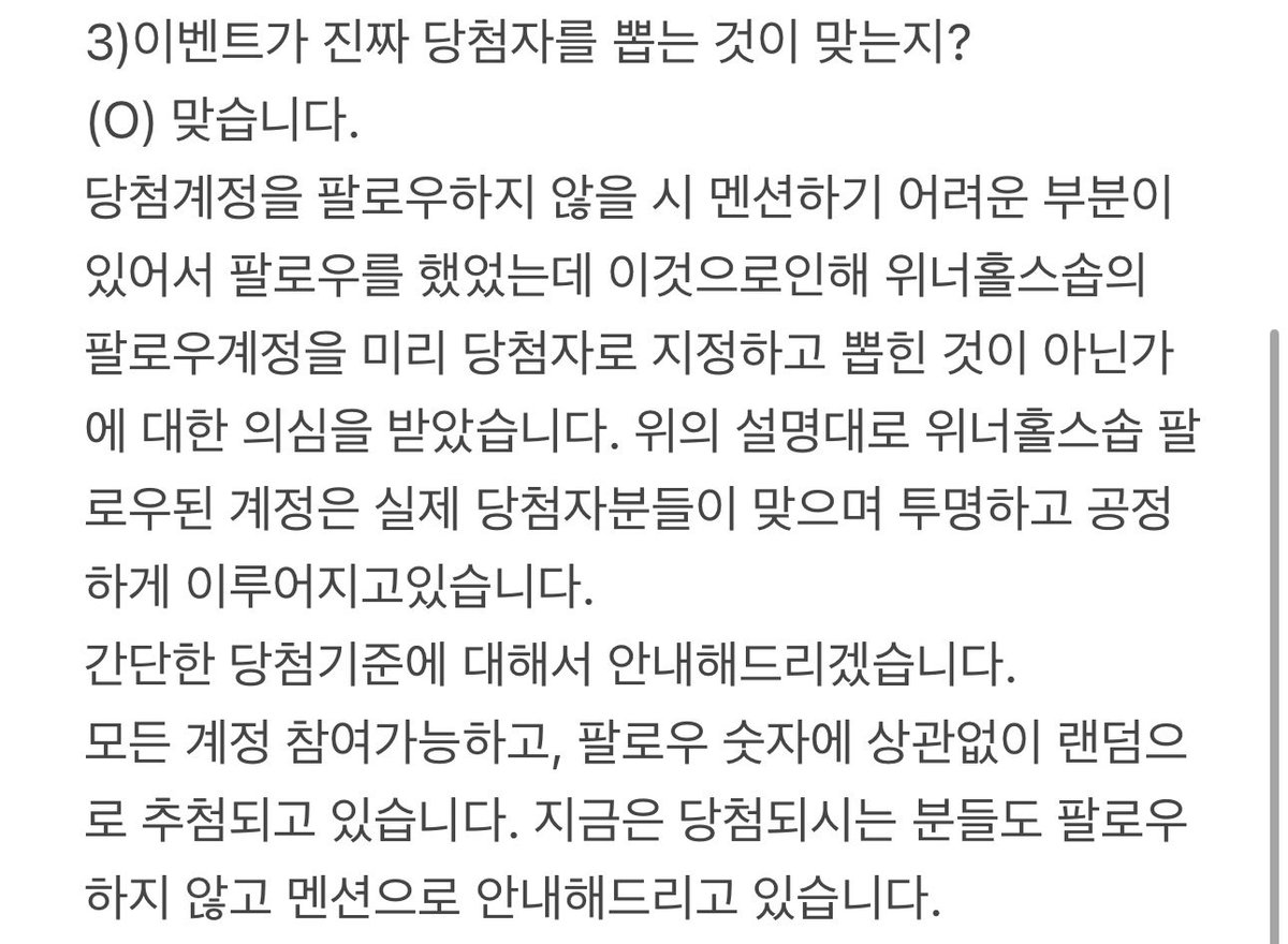 위너홀스솝 tweet media