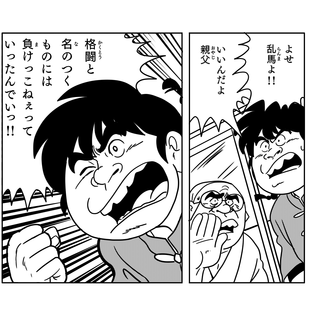 ミーム 