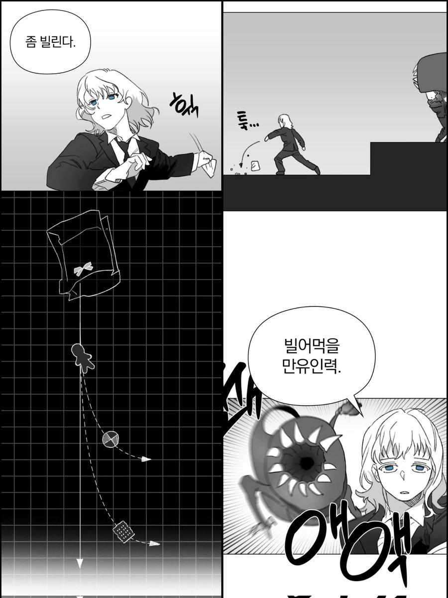 먼디릿디 tweet media