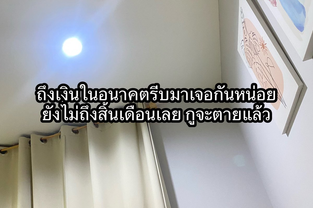 bbigkachu's tweet photo. รออยู่นะ 555555555555 https://t.co/Vh53rFhA6I