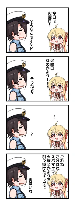 #プロテインザスバル
#Artnose 