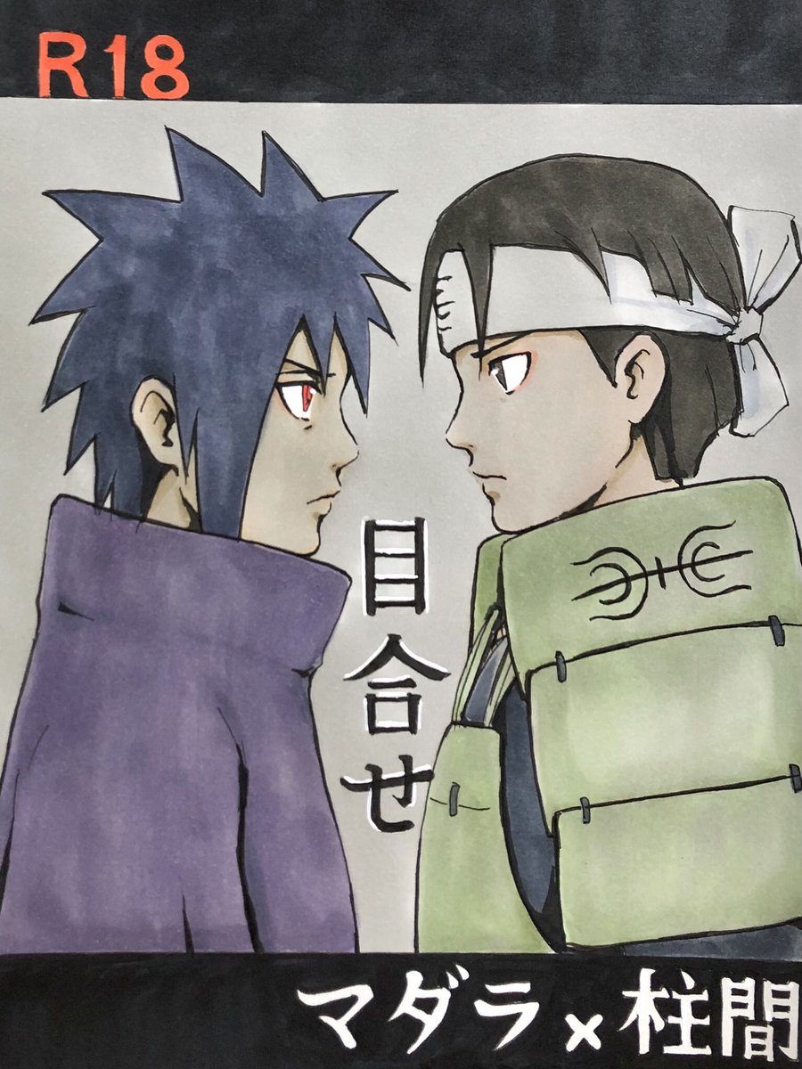 屑野郎 (@kuzuyaro_neko) / Posts and Replies / X