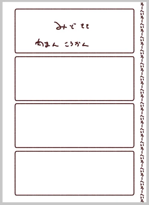 メモの内容が思い出せなくて頭を抱えています🥴 