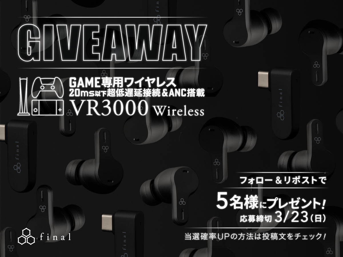 final_audio's tweet image. 【#GIVE_AWAY キャンペーン】
大人気のため長期欠品していたfinalの超低遅延ワイヤレスイヤホン「#VR3000_Wireless」が入荷！
ゲームプレイがはかどる超低遅延接続＆ハイブリッドANC搭載のYOU WIN！なイヤホンをご体感ください🎮✨

（応募方法）
1. @final_audioをフォロー