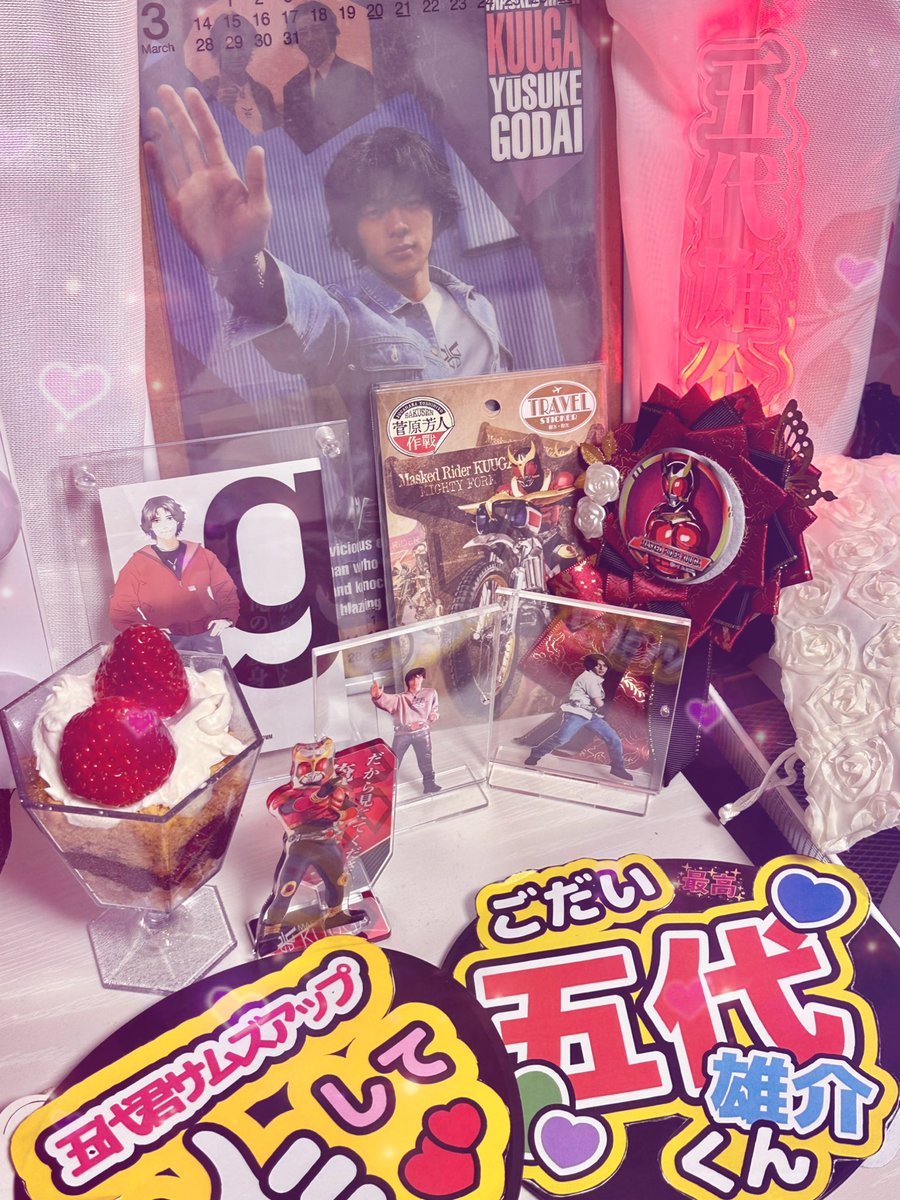 hagakuresasuke's tweet photo. 今年は仮面ライダークウガ25周年🎉㊗️
五代君はまだ冒険の途中だけれど、誕生日のお祝いをさせて下さい。
お誕生日おめでとう、五代君。
✨️50歳だね！✨️
いつも優しいあなたの笑顔を追いかけています。
 
心にいつもサムズアップと笑顔を！⌣̈👍🏻
#仮面ライダークウガ
#クウガ25周年
#五代雄介誕生祭 https://t.co/0GqN00mJQB
