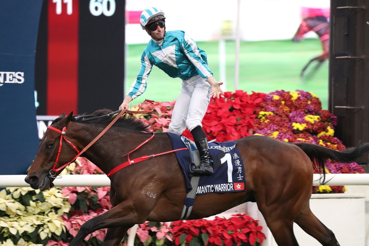 ロマンチックウォリアー