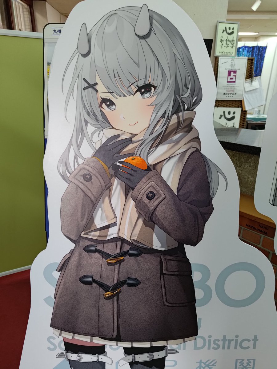 朧(艦これ) 「かわいかねー! 」|たた牌🀄のイラスト