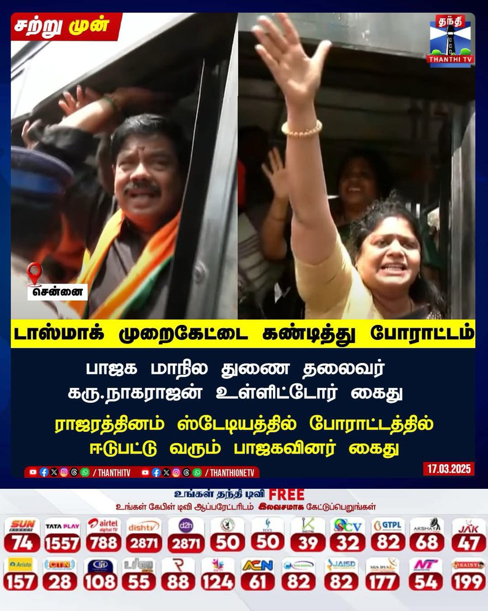 gagsshri tweet picture