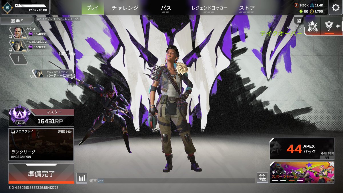 マスターあああああああ