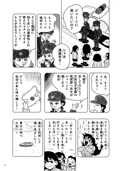 (4/8) 