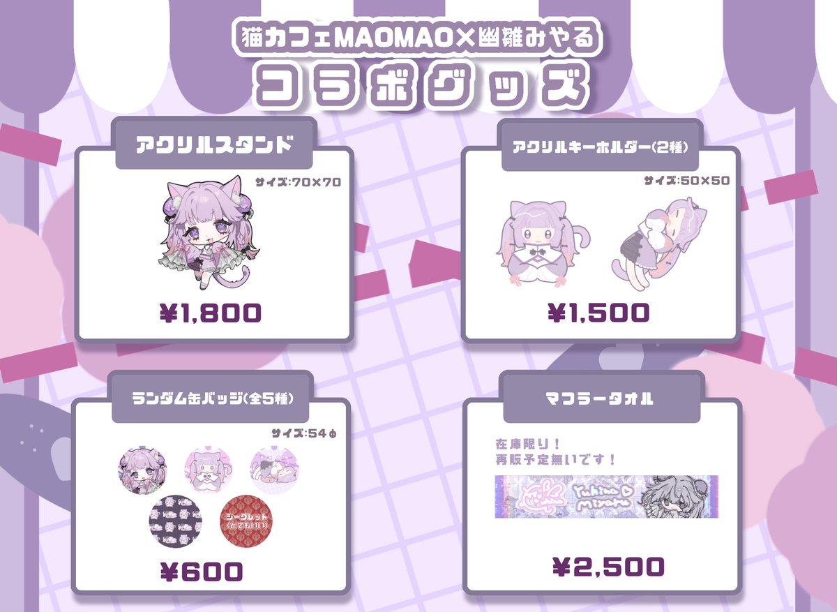 アンズ (@t7ahi) / Posts / X