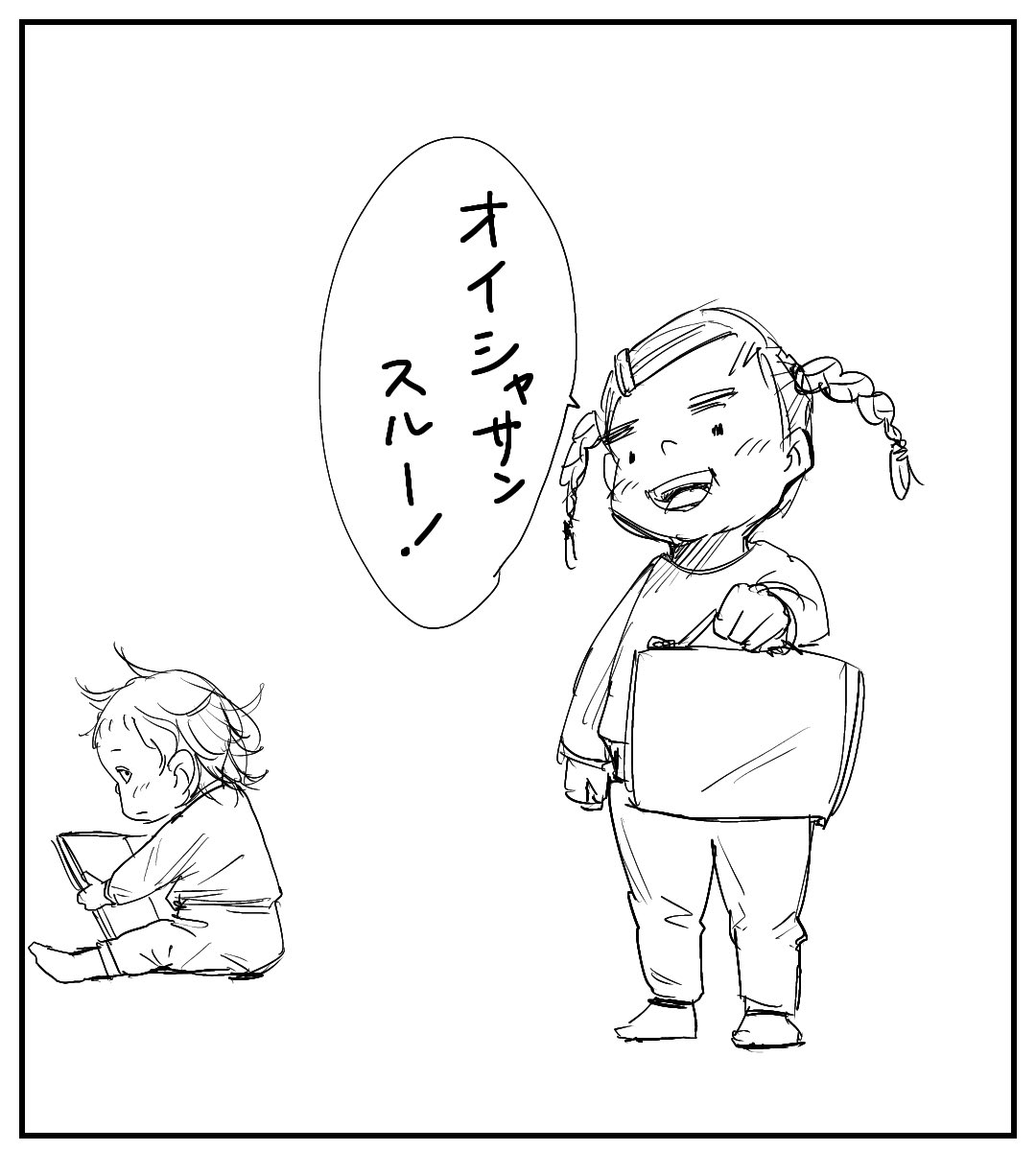 take2022_'s tweet photo. 言葉をグングン覚え中。言い間違い、使い間違いは大好きです。
（1/3）
#育児漫画　#育児絵日記　#日常漫画　#エッセイ漫画　#コミックエッセイ　#漫画が読めるハッシュタグ https://t.co/AkNSGMf0sd