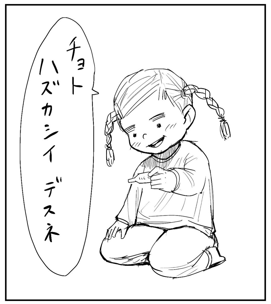 take2022_'s tweet photo. (3/3) https://t.co/Mcd6G0sWT3
