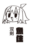 今月のぬるめた、キャラ紹介じゃなくて武器紹介になってて草 
