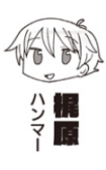 今月のぬるめた、キャラ紹介じゃなくて武器紹介になってて草 