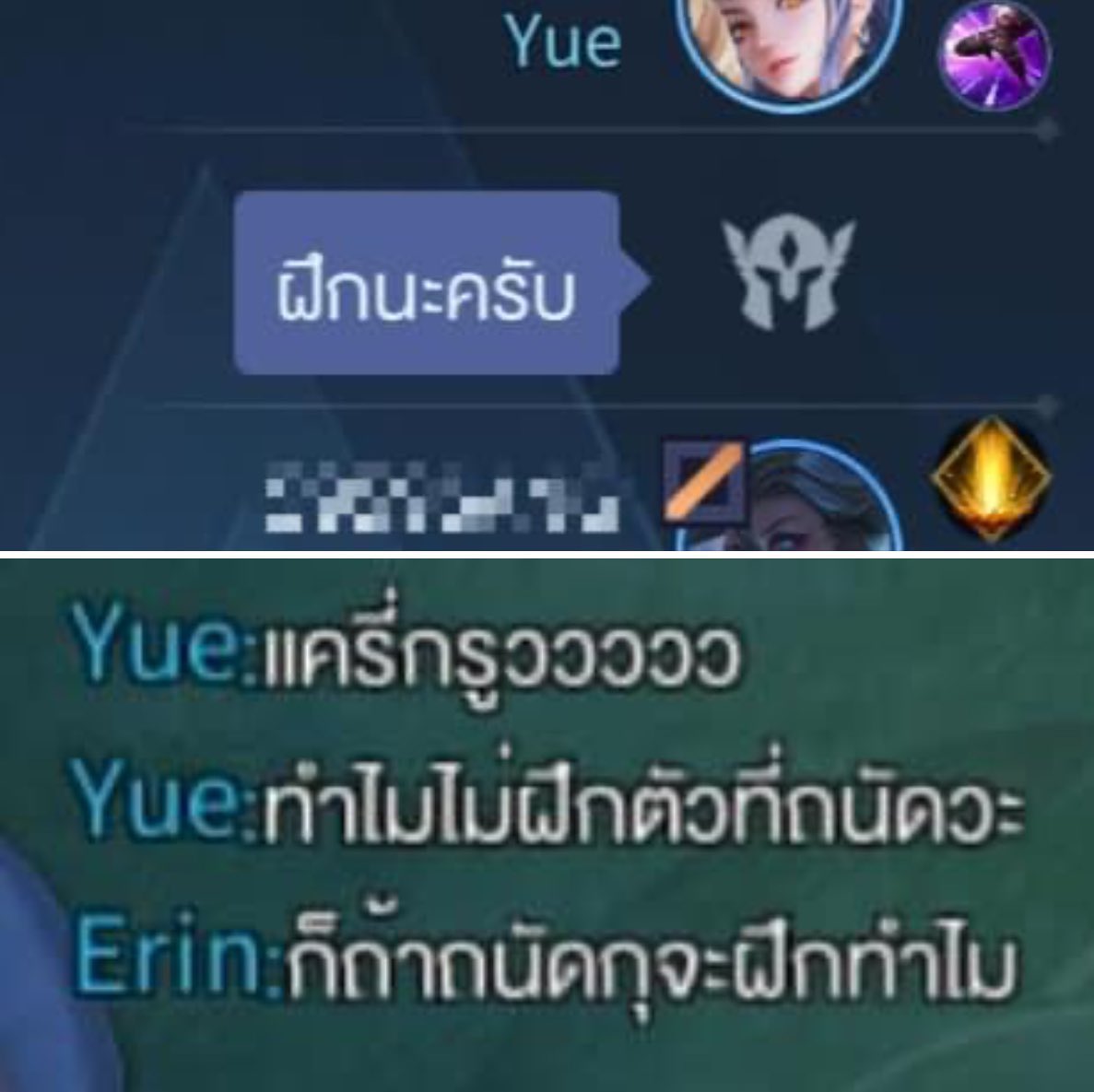 เมคุง tweet media