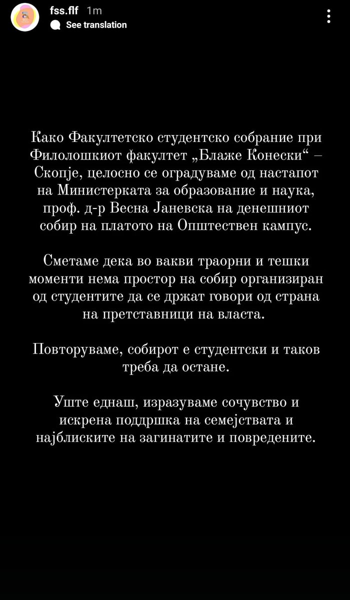 A_Golejska's tweet photo. Филолошки  се оградија од денешниот упад на министерката https://t.co/0M8xNXDjYw