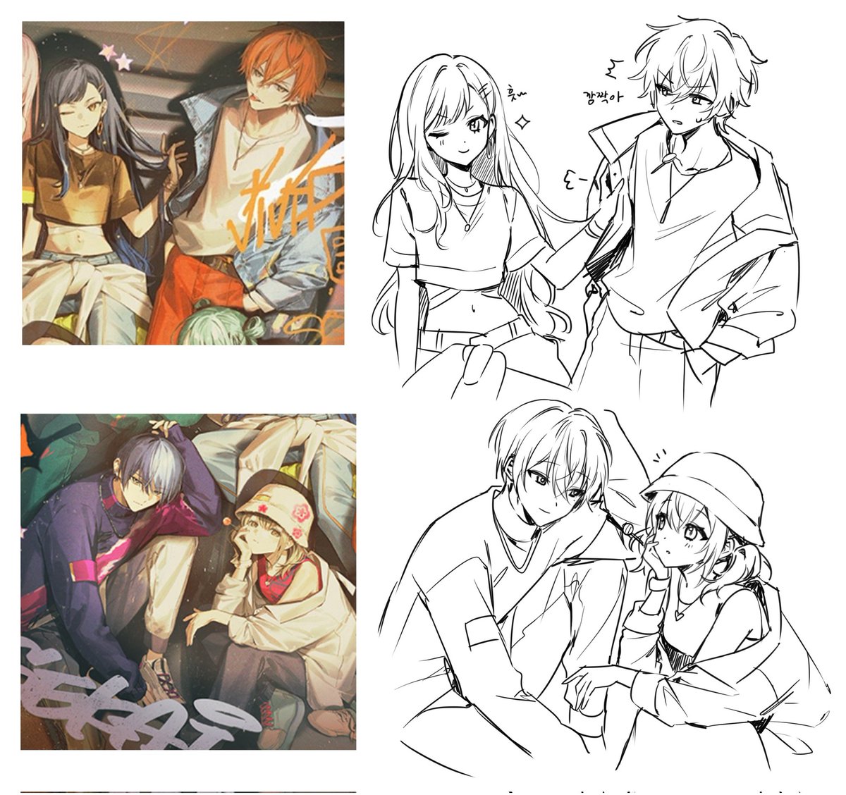 전에 했던 낙서..😁