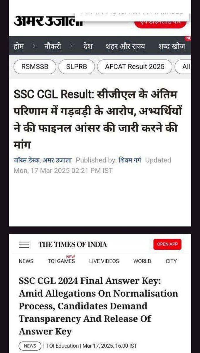 GopiKumarMehta's tweet image. THE INDIAN EXPRESS
News 18 India 
Amar ujala
Times now 
Carreers 360 &amp;amp; Many more published Article 🙏🙏 
@abhinaymaths
@adityaranjan108
@GaganPratapMath
@RaMoSirOfficial
 @RYPofficial
Now waiting for SSC&apos;S CHAIRMAN ✍😎
#SSC_RELEASE_CGL2024_FINALANSKEY #SSC_CGL_2024_SCAM 
#SSC