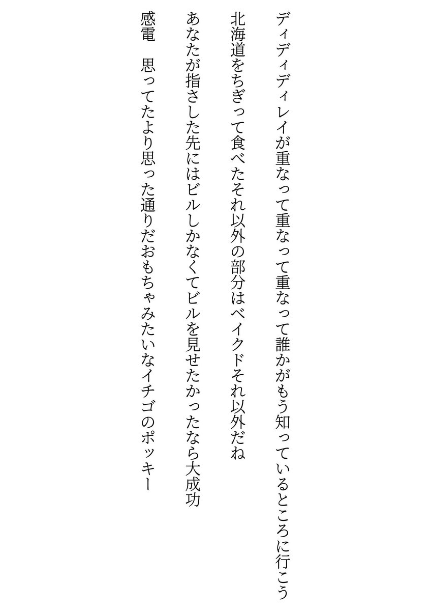 癖のないパクチー｜つじり tweet media