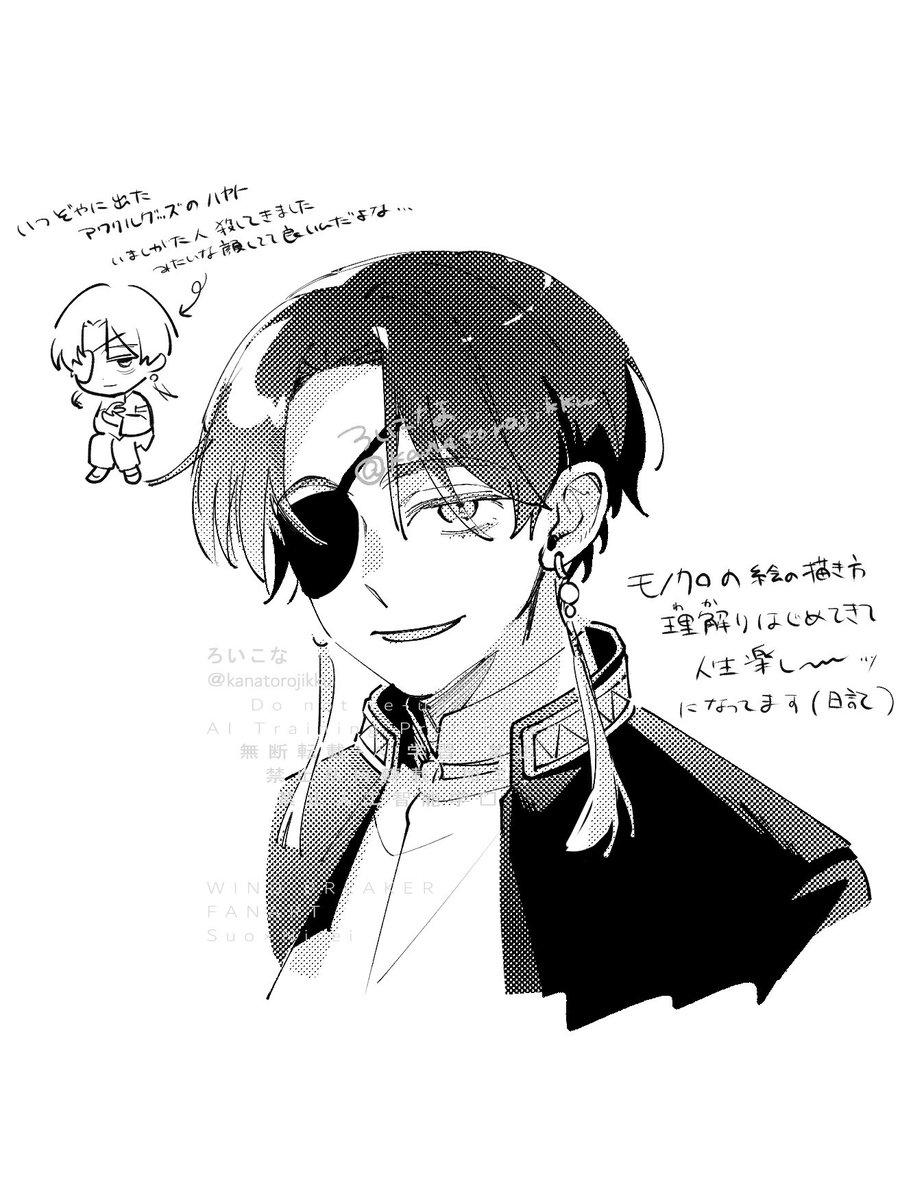 落書き🫖 