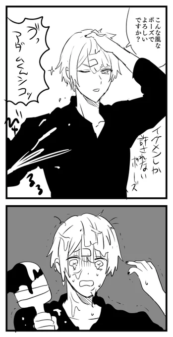 可哀想なので畳みます 