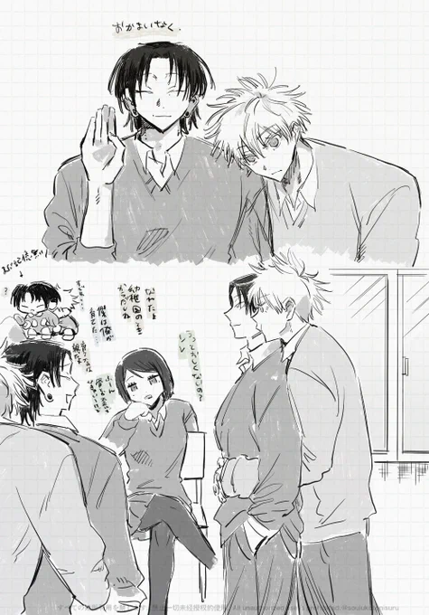 記憶あり転生五夏 