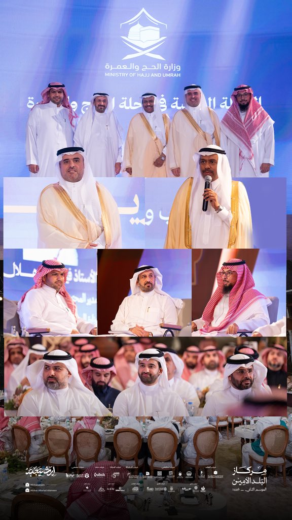 halmalkisa's tweet photo. سعدت بالمشاركة ضمن ليالي #مركاز_البلد_الأمين في جلسة حوارية والحديث عن التحول الرقمي في وزارة الحج والعمرة.
استعرضت جانب من التحول الذي تشهده وزارة الحج والعمرة والحراك التقني لتحسين تجربة ضيوف الرحمن وشركاء المنظومة.

منظومة متكاملة لخدمة ضيف الرحمن: نسك مسار، تطبيق نسك، بطاقة نسك، التفويج، الرصد والتحكم وذكاء الاعمال، الارشاد، والكثير من الانظمة التي تهدف الى اثراء تجربة الحاج والمعتمر.

كما ناقشنا ابرز التحسينات هذا العام في #بطاقة_نسك والتركيز على اثراء تجربة الحاج واشراك القطاع الخاص وشركاء المنظومة في بناء خدمات باستخدام بطاقة نسك وتقديم الخصومات والمنتجات للحاج.  

#التحول_الرقمي #وزارة_الحج #وزارة_الحج_والعمرة #الحج #حج #بطاقة_نسك