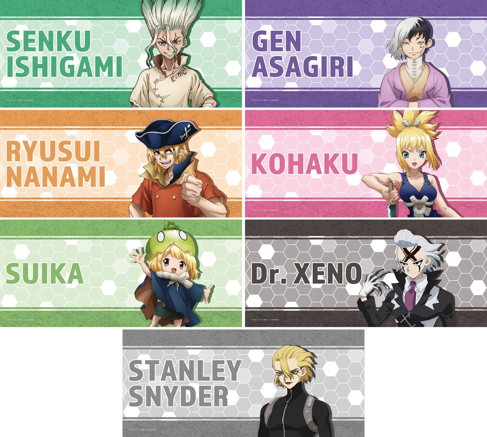 ドクターストーン グッズ情報【Dr.STONE】 on X: 