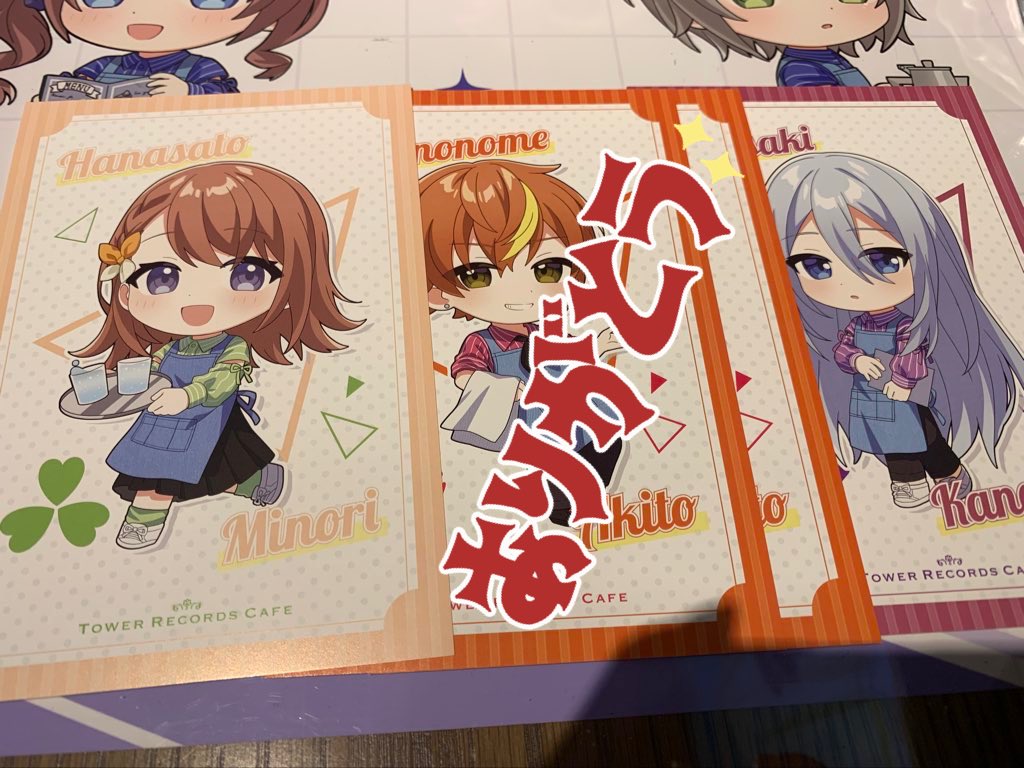 シャル🐧@取引垢 (@sh_rin_x_) on Twitter photo 【交換】
プロセカ コラボカフェ タワレコカフェ ポストカード
譲⇒みのり、奏
求⇒志歩
🐧郵送、池袋手渡し
🐧お気軽にお声かけください🍀 【交換】
プロセカ コラボカフェ タワレコカフェ ポストカード
譲⇒みのり、奏
求⇒志歩
🐧郵送、池袋手渡し
🐧お気軽にお声かけください🍀