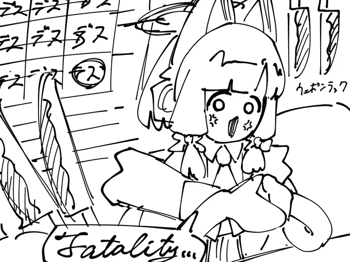 デスゲーム作りませんか 