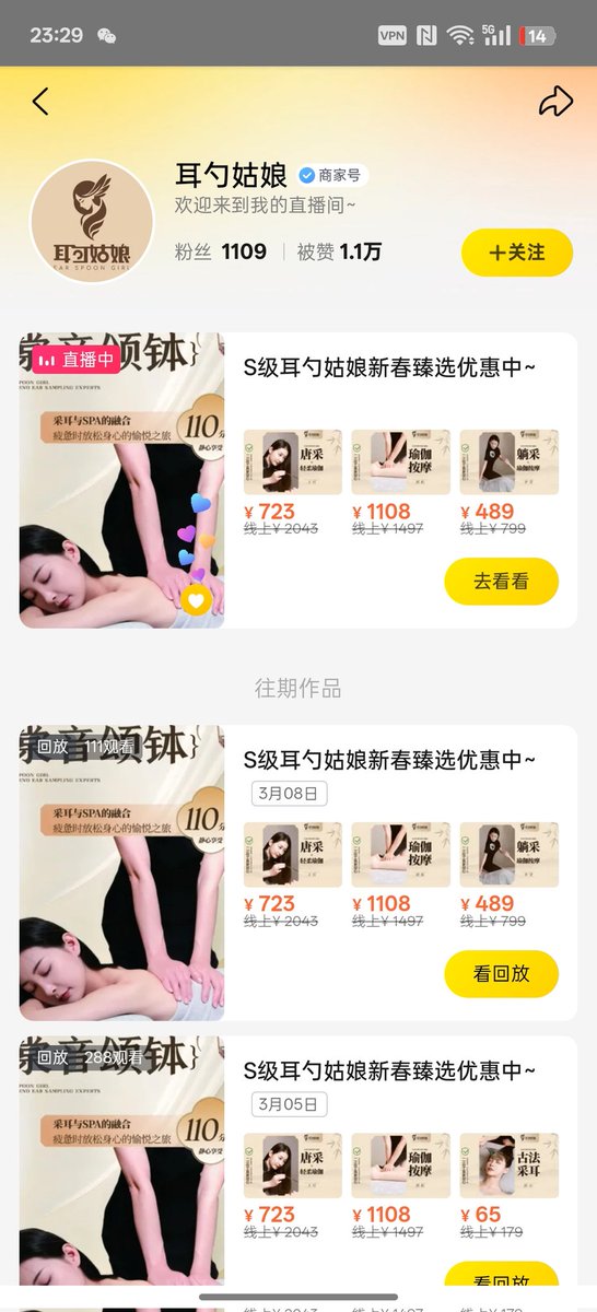 济南按摩探店 tweet media