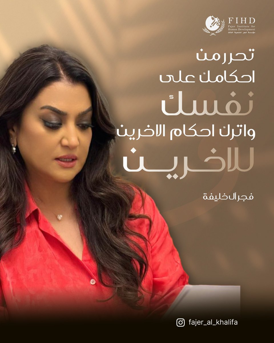 fajer_alkhalifa's tweet photo. https://t.co/sWAFcBLDsX