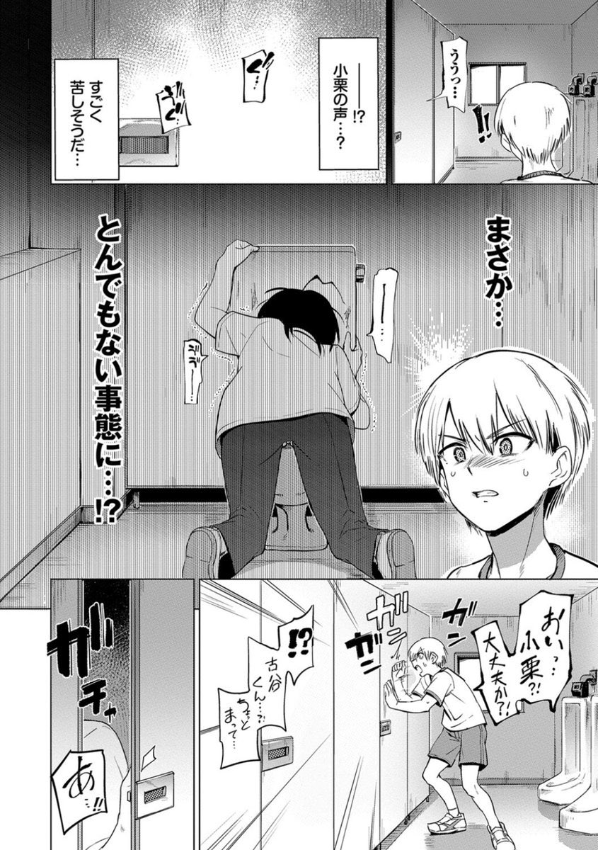 Kokoro19806's tweet photo. クリがチンボみたいに長い女子にシコシコ教えてあげたら。 https://t.co/XropYVRWek