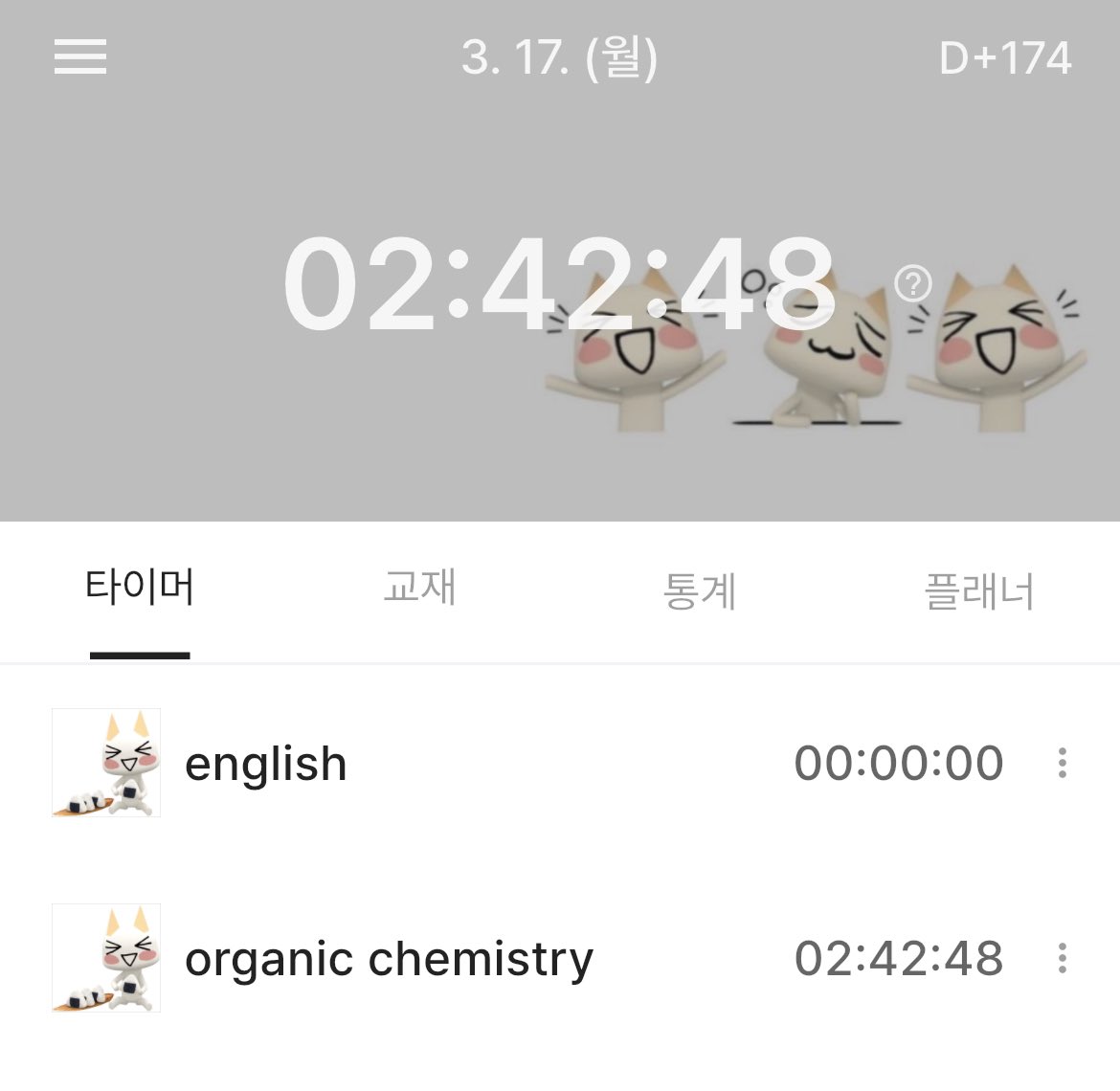 studywithdazz's tweet image. 복습할거 조금 남았는데 내일 1교시라 자러갑니다 💤