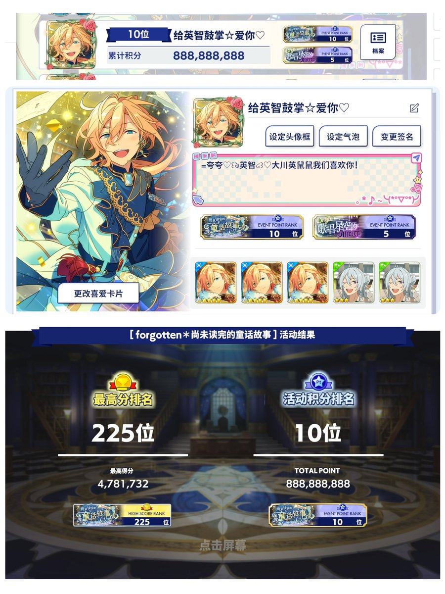 this event broke CN server record.
Crazy.