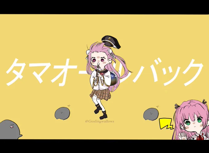 パロ