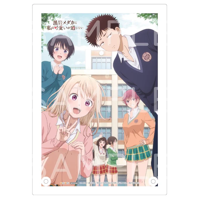 ••   amiami特典紹介   ••全巻購入特典のオリジナルA5アクリルキャラクタープレート!是非、部屋に飾ってお楽しみください黒岩メダカに私の可愛いが通じない #メダかわ 