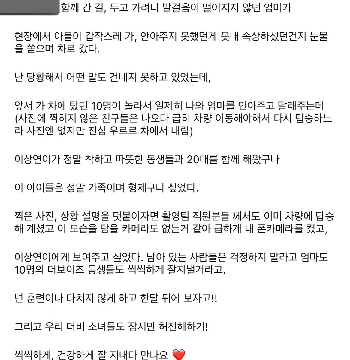 너무승퍼시발.................아짇따....