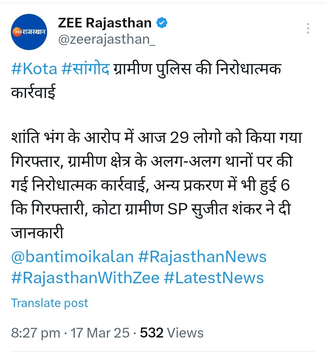 bantimoikalan's tweet photo. @rahuljoshimoi https://t.co/tPdOUVZBvk
