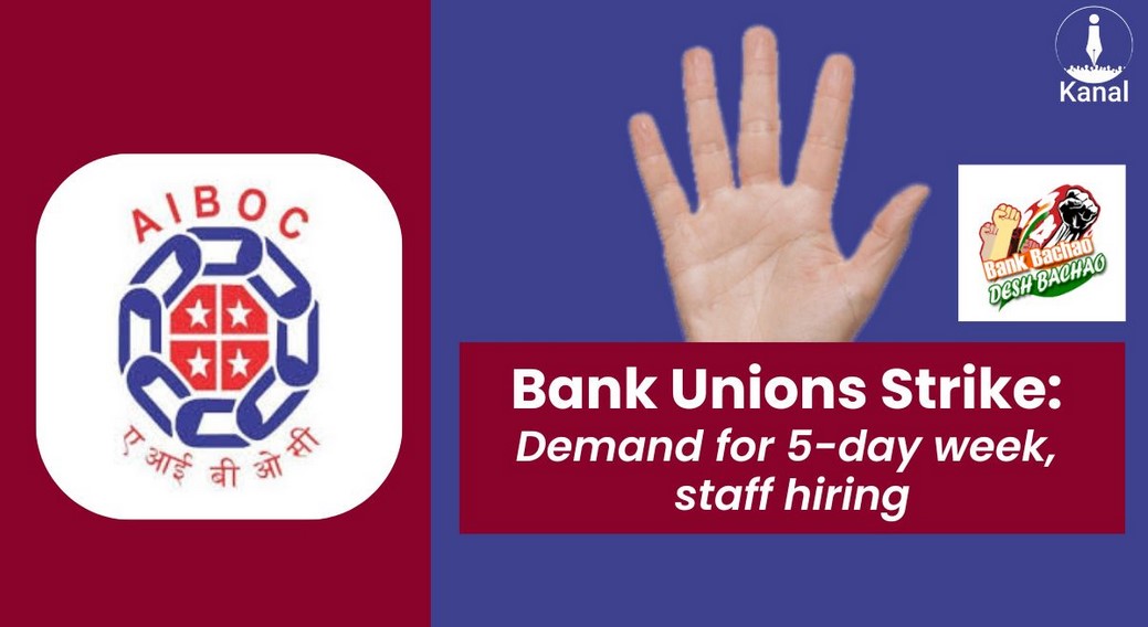 Kanal Banking (@kanalmedia23) on Twitter photo AIBOC Presses for 5-Day Banking, Staff Recruitment Amid Nationwide Strike Call
Read more: thekanal.in/en-IN/details/…
Over 8 lakh #bank #employees from public, private, foreign, co-op and rural banks will participate in a #nationwide 48-hour #strike from March 23-25, demanding AIBOC Presses for 5-Day Banking, Staff Recruitment Amid Nationwide Strike Call
Read more: thekanal.in/en-IN/details/…
Over 8 lakh #bank #employees from public, private, foreign, co-op and rural banks will participate in a #nationwide 48-hour #strike from March 23-25, demanding