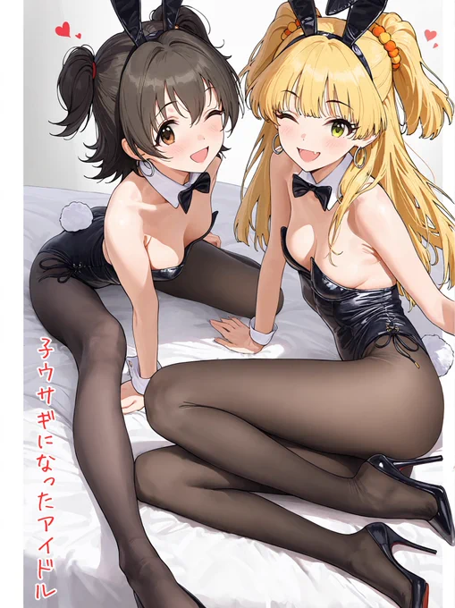 赤城みりあ 城ヶ崎莉嘉 