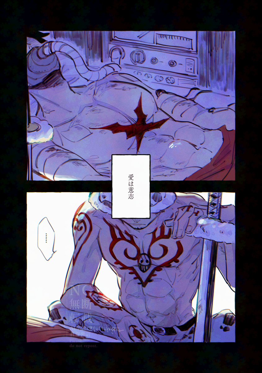 tottokopky's tweet image. 🐯👒
#lawlu