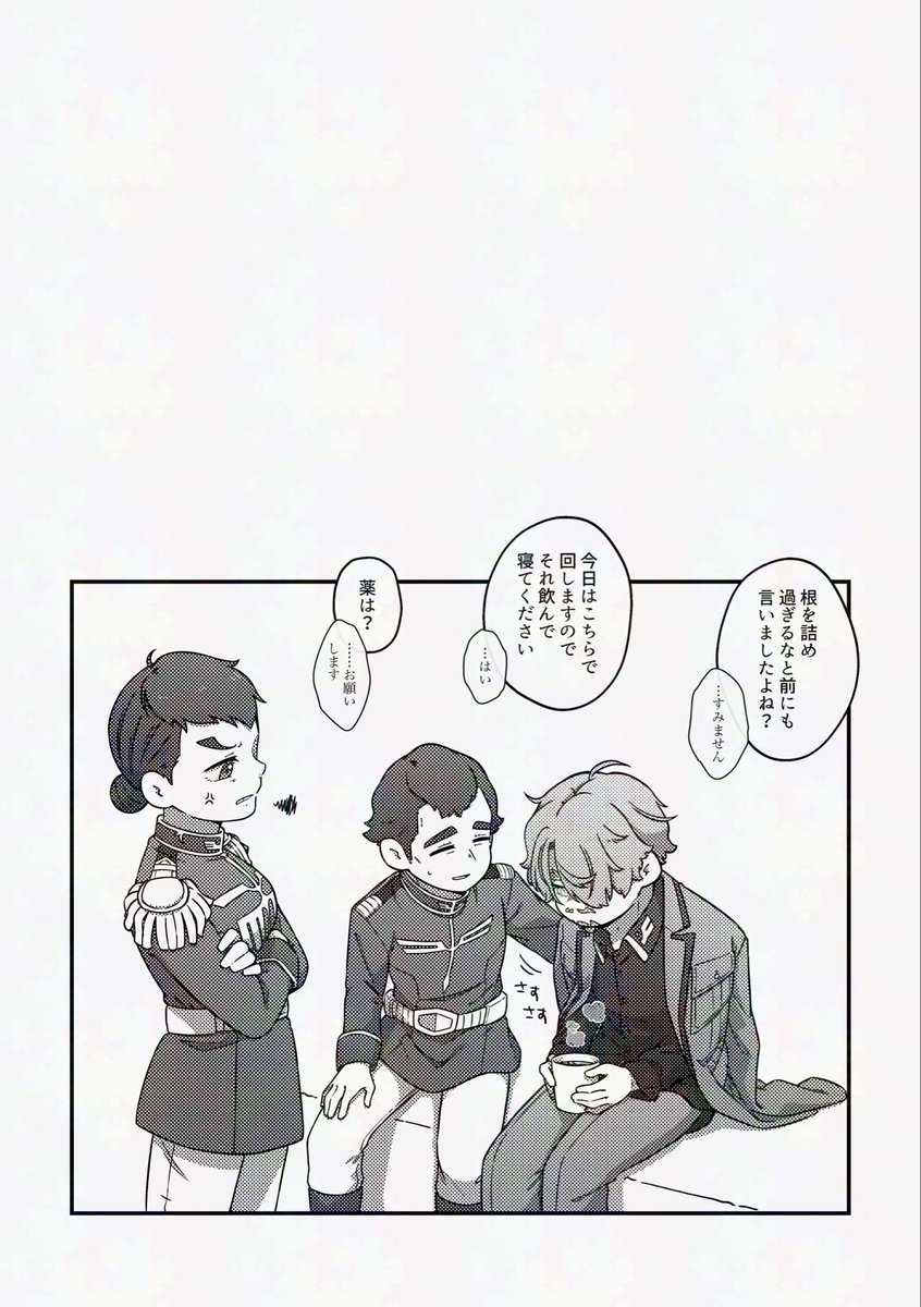 (5/7) 