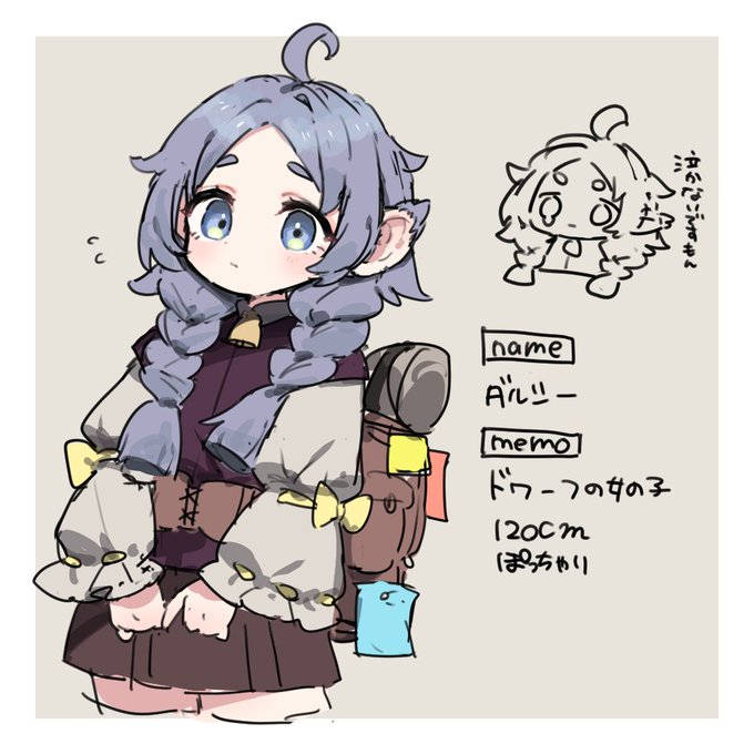 なんからくがきとかも見ておいてくれ 