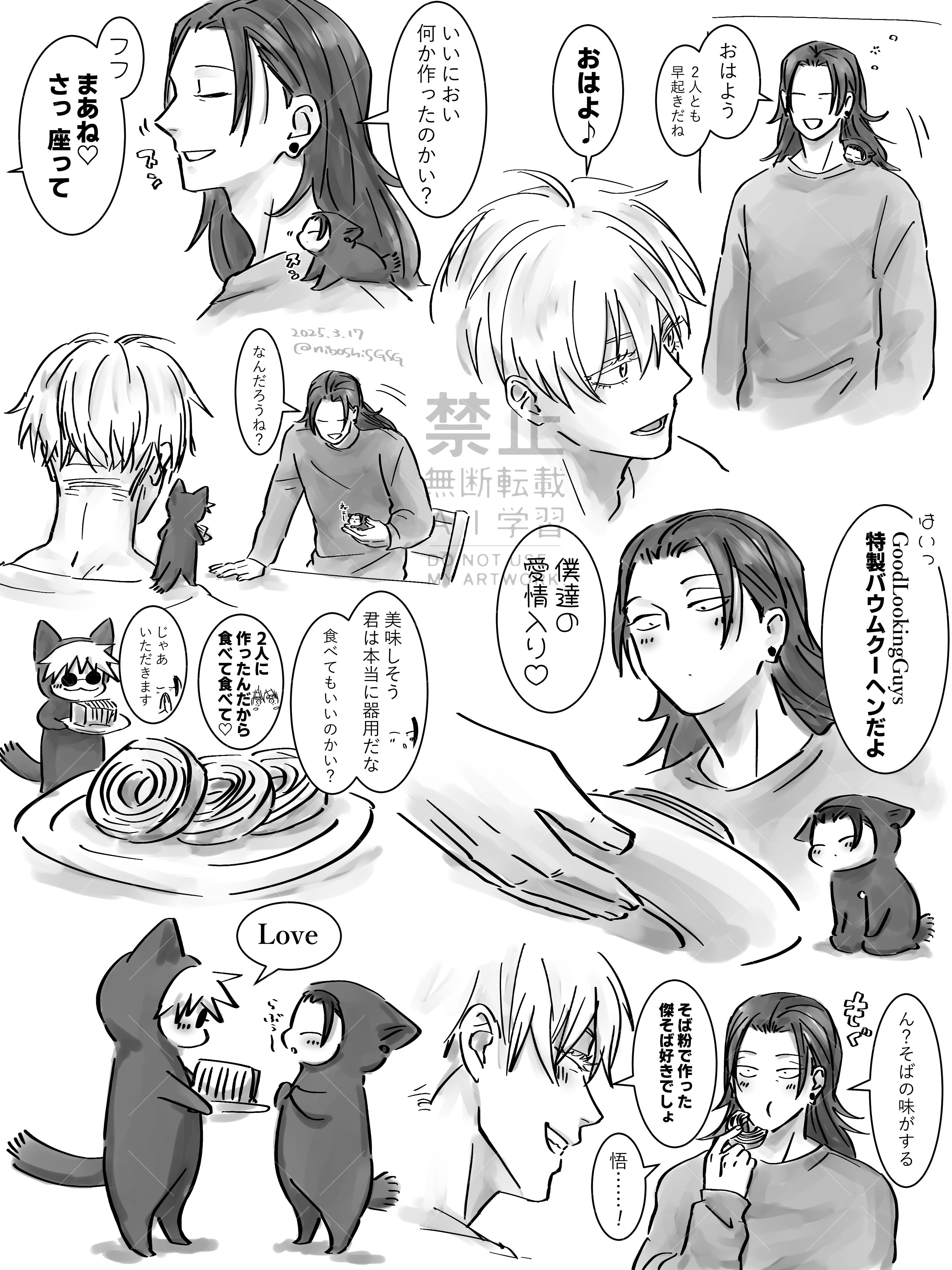 Z/X 5 (ジャンプコミックス) | 土屋 彼某, ブロッコリー |本