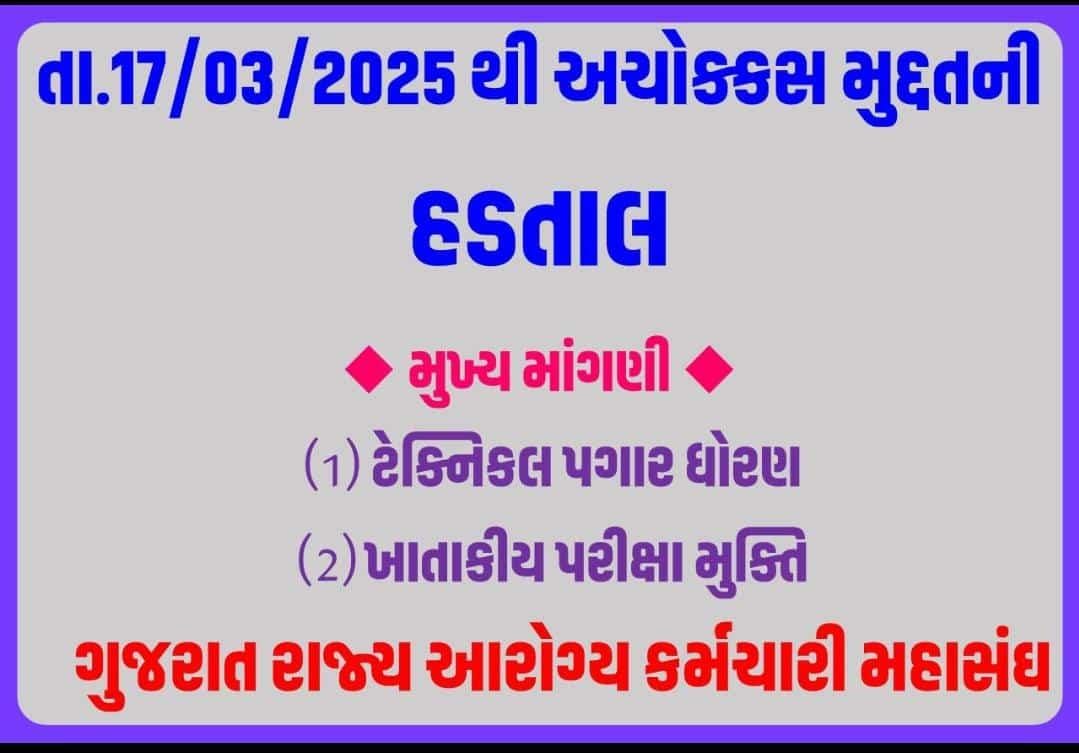 GR_Makwana tweet media