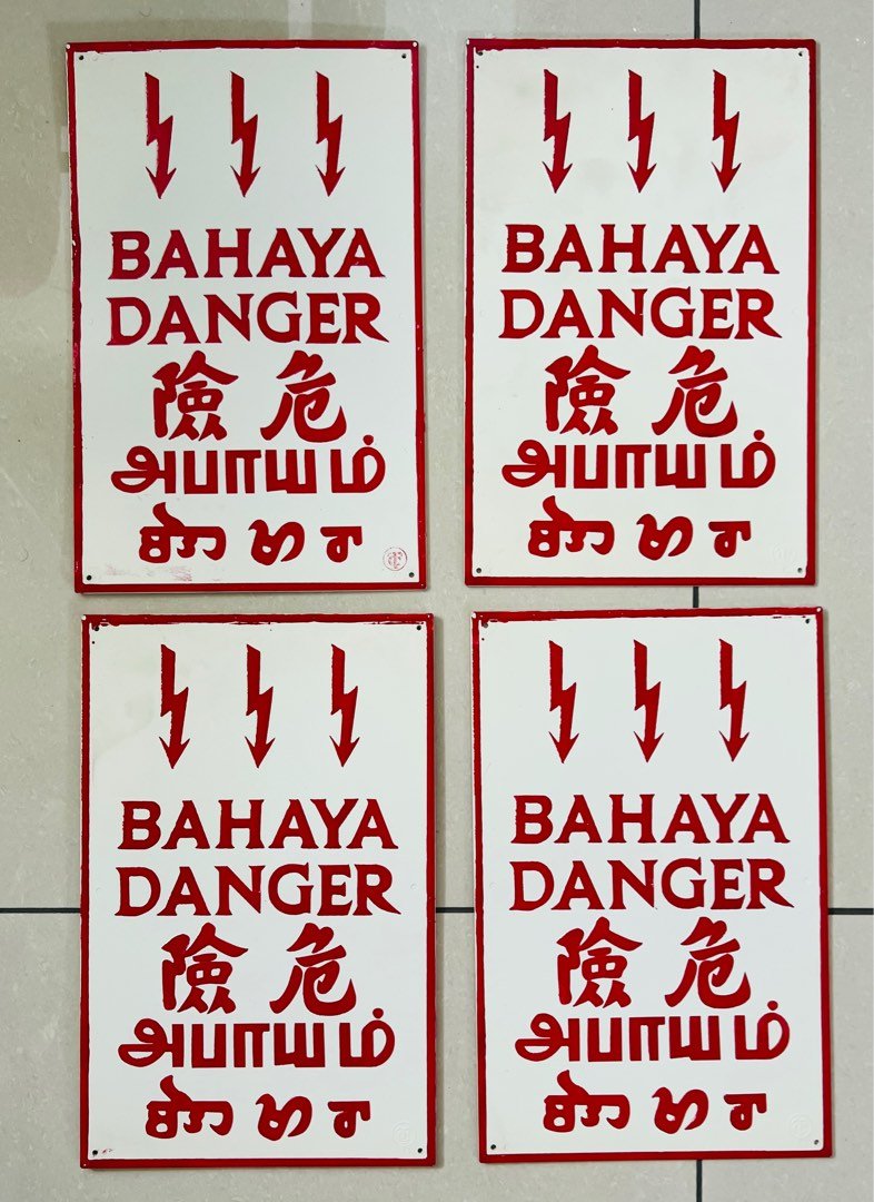 I love this sign! Especially that the Chinese is written right &gt; left and that there is Punjabi in addition to Tamil! So we have:
Malay: bahaya
English: danger
Chinese: 危險 (gûi-hiám/ngai4 him2/nguiˇ hiam)
Tamil:  அபாயம் apāyam
Punjabi: ਬੋਹਤ ਖਤਰਾ  bōhata (very!) khatarā 
/